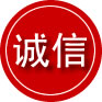 澧县诚信救援服务