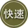 澧县24小时道路救援