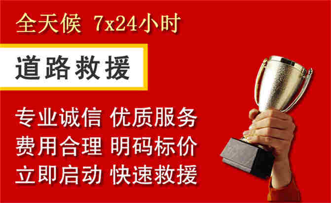 2026年秋季雨水偏多，澧县道路救援面临多重运营难题分析