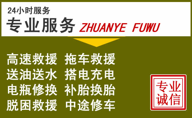 新能源汽车保有量攀升，澧县道路救援行业未来发展新趋势解析