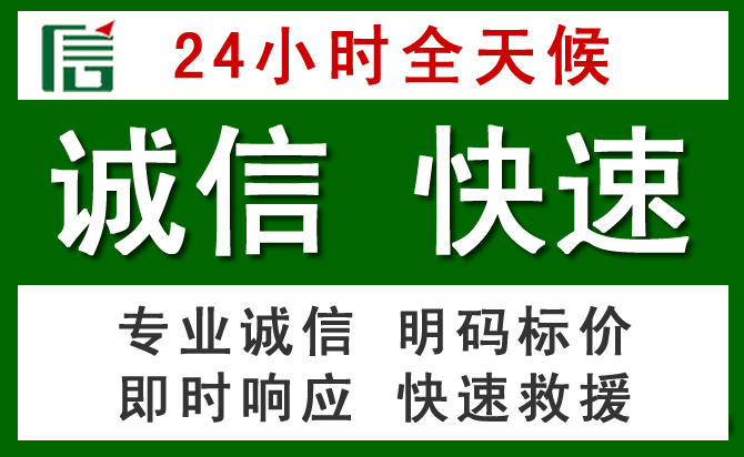 澧县道路救援 澧县汽车救援